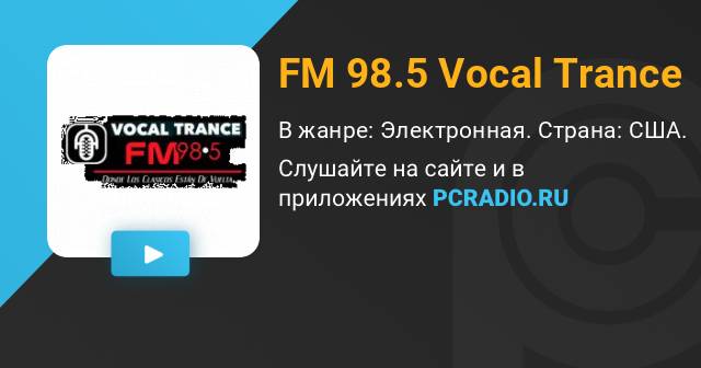 1FM Amsterdam Trance Radio