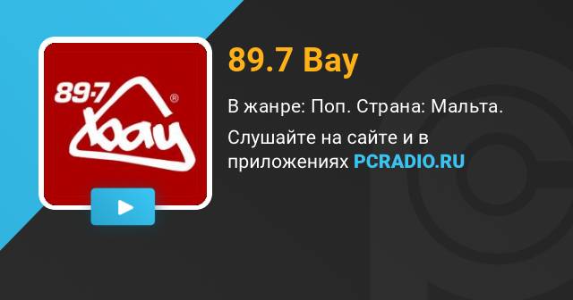 89.7 bay online