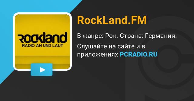 Rockland fm 2024