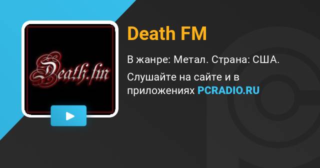 Death fm online