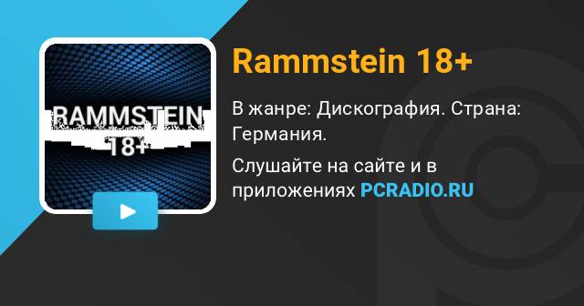 Rammstein Radio lyrics with English translation - Affenknecht Foto 17